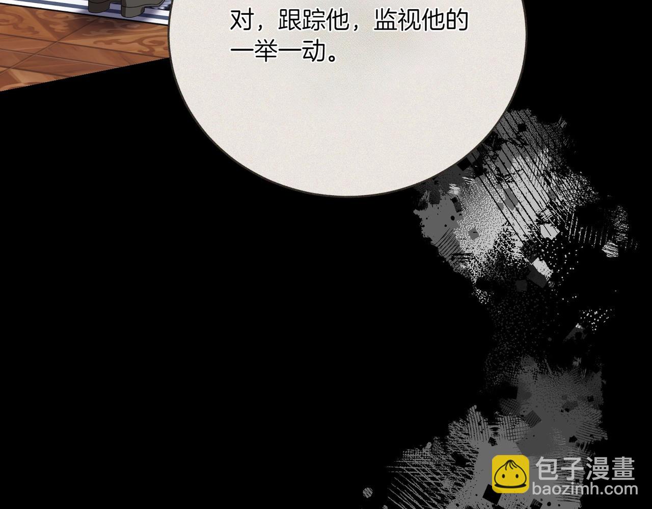 第71话 部署(1/4)-第71话