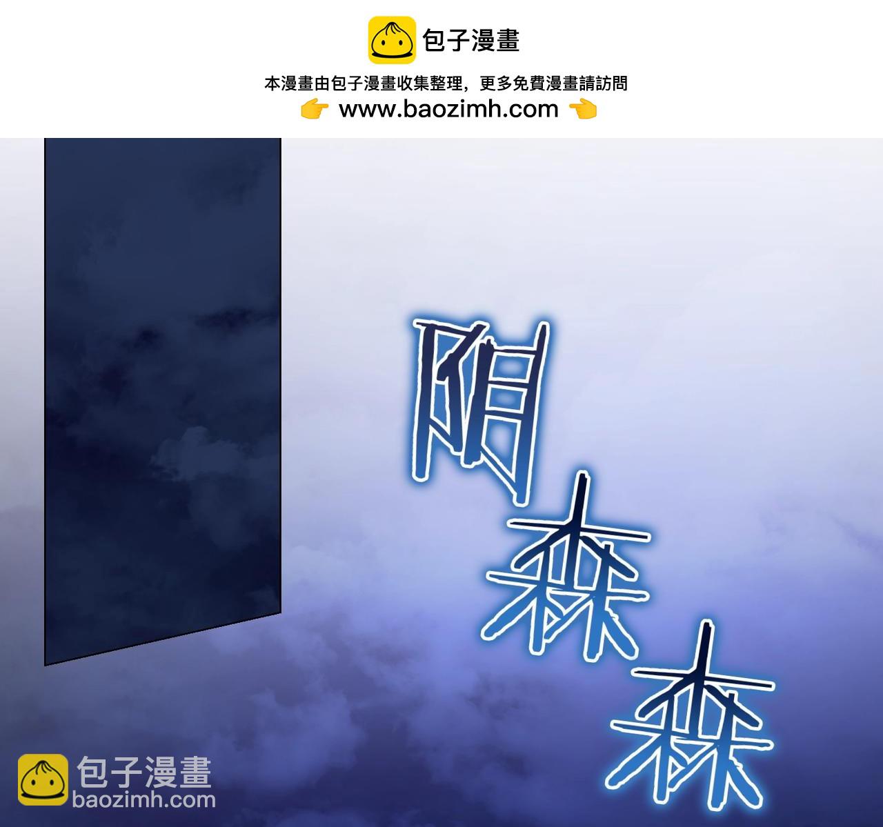 第71话 部署(1/4)-第71话