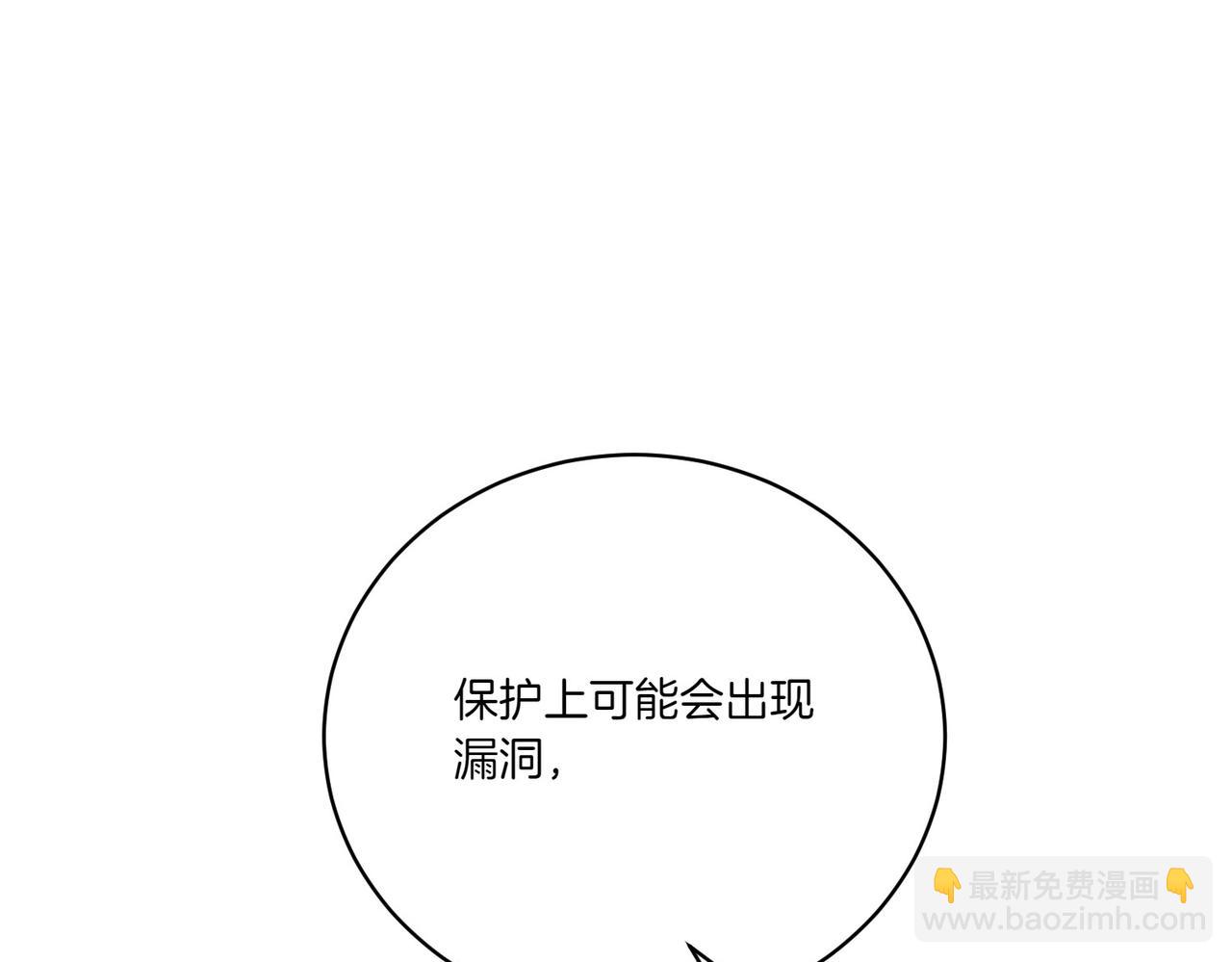 第71话 部署(1/4)-第71话