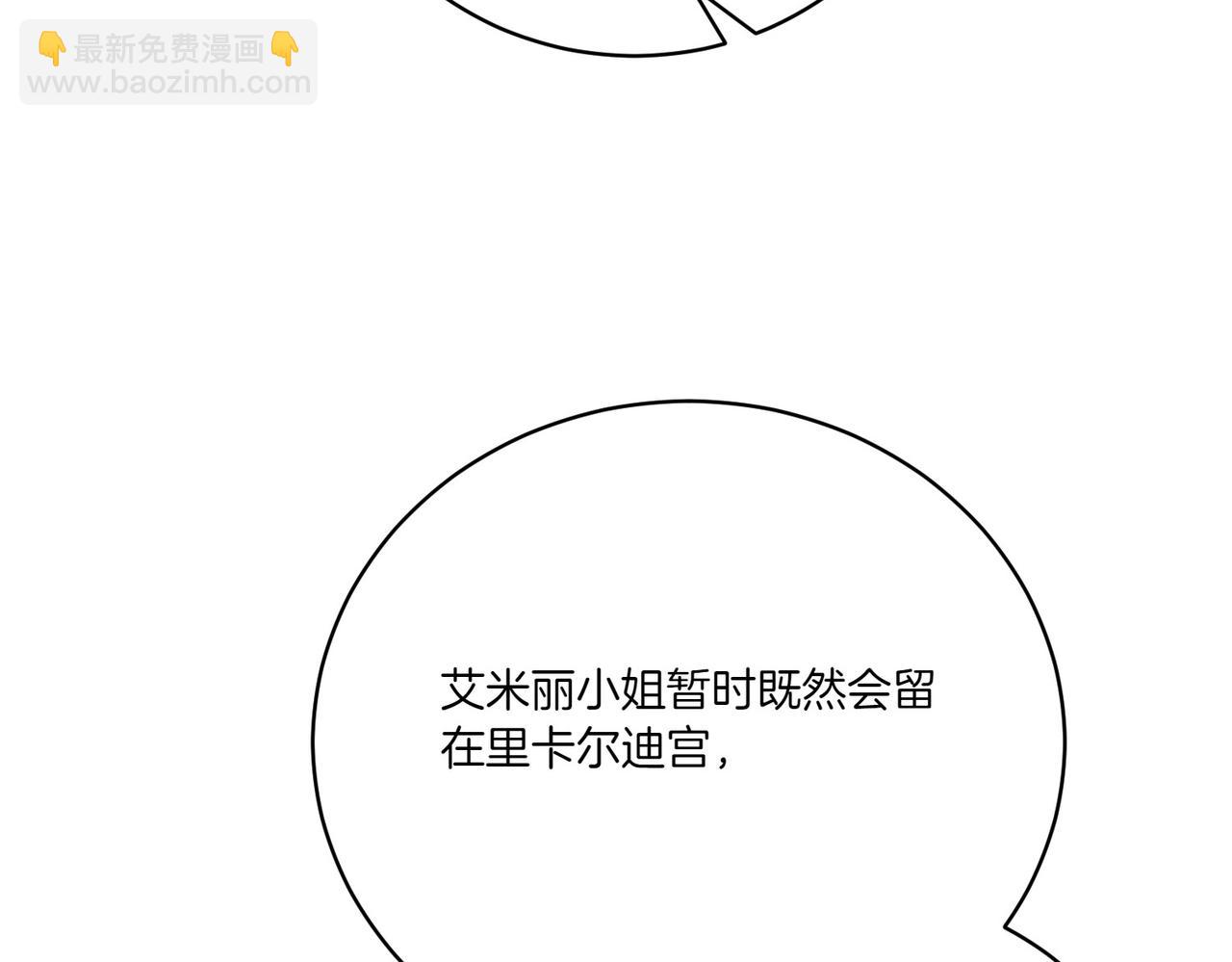 第71话 部署(1/4)-第71话