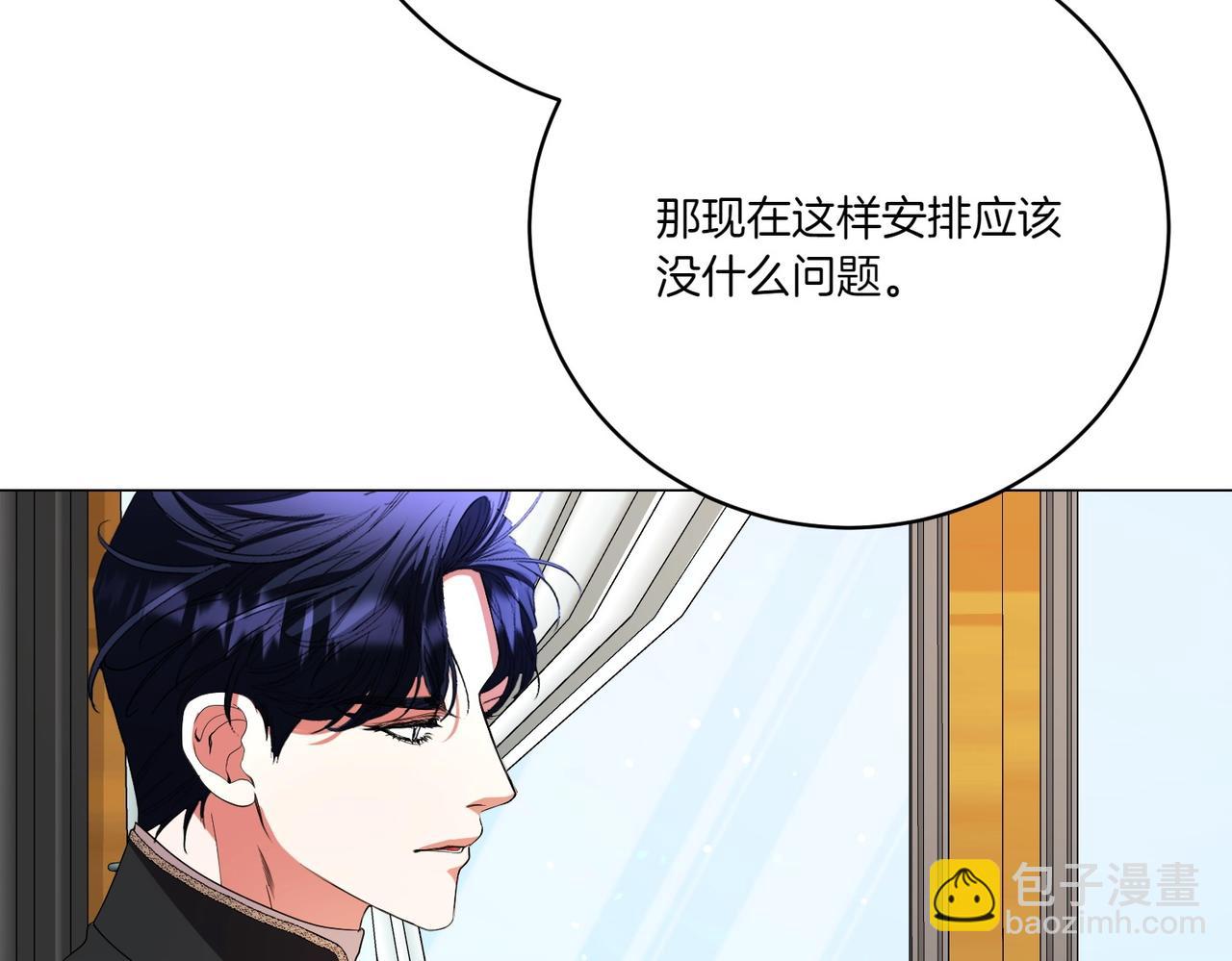 第71话 部署(1/4)-第71话