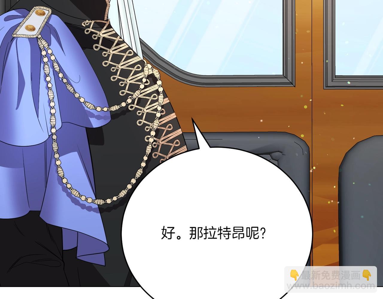 第71话 部署(1/4)-第71话