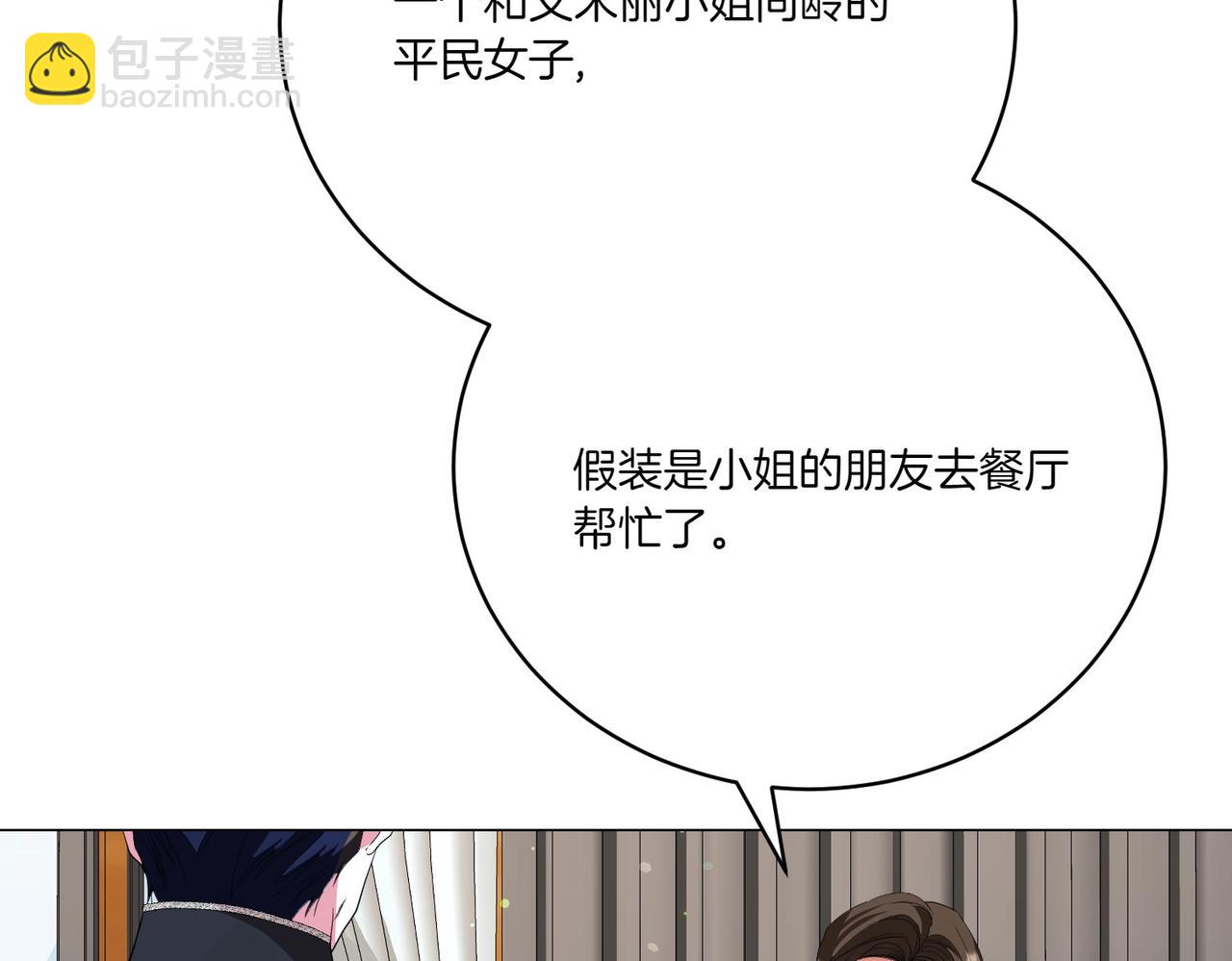 第71话 部署(1/4)-第71话