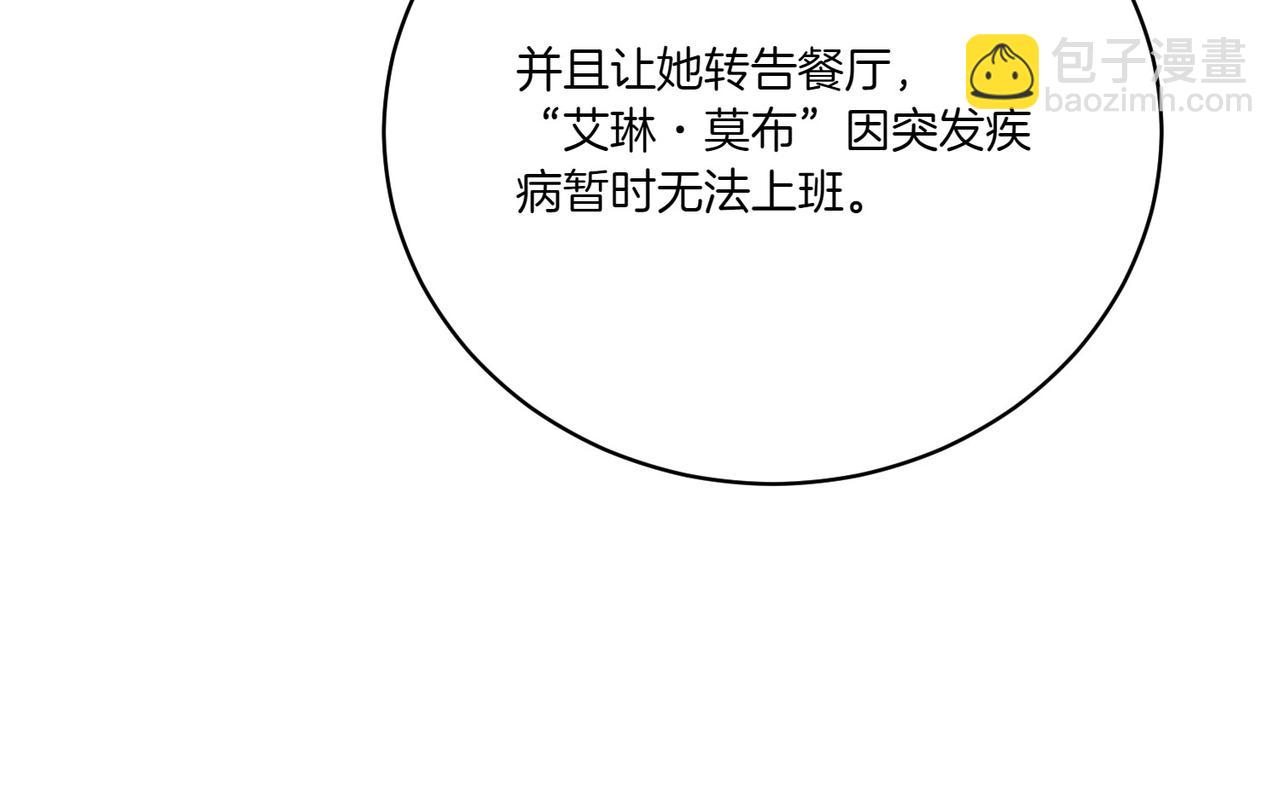 第71话 部署(1/4)-第71话