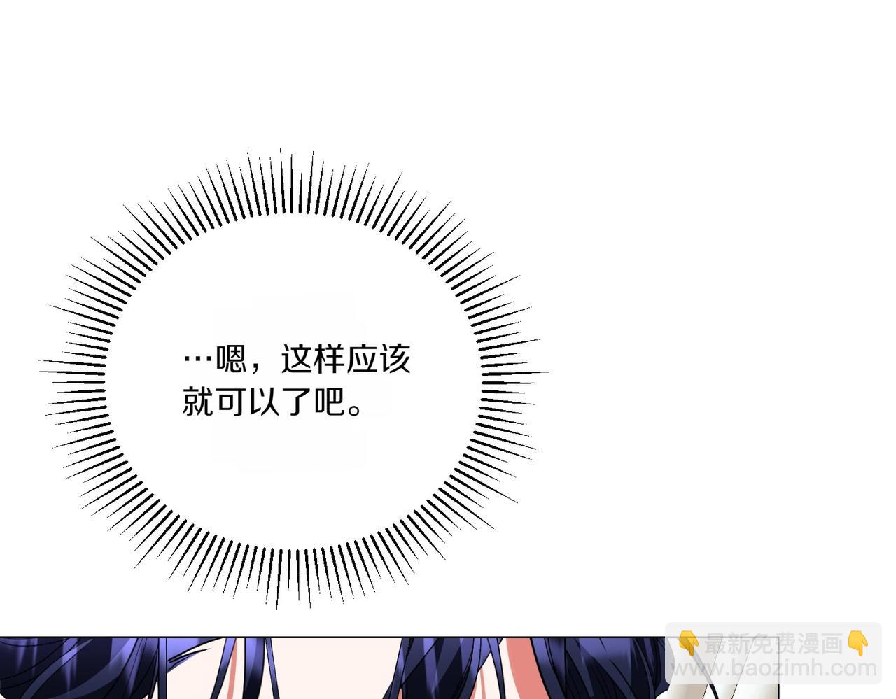 第71话 部署(1/4)-第71话