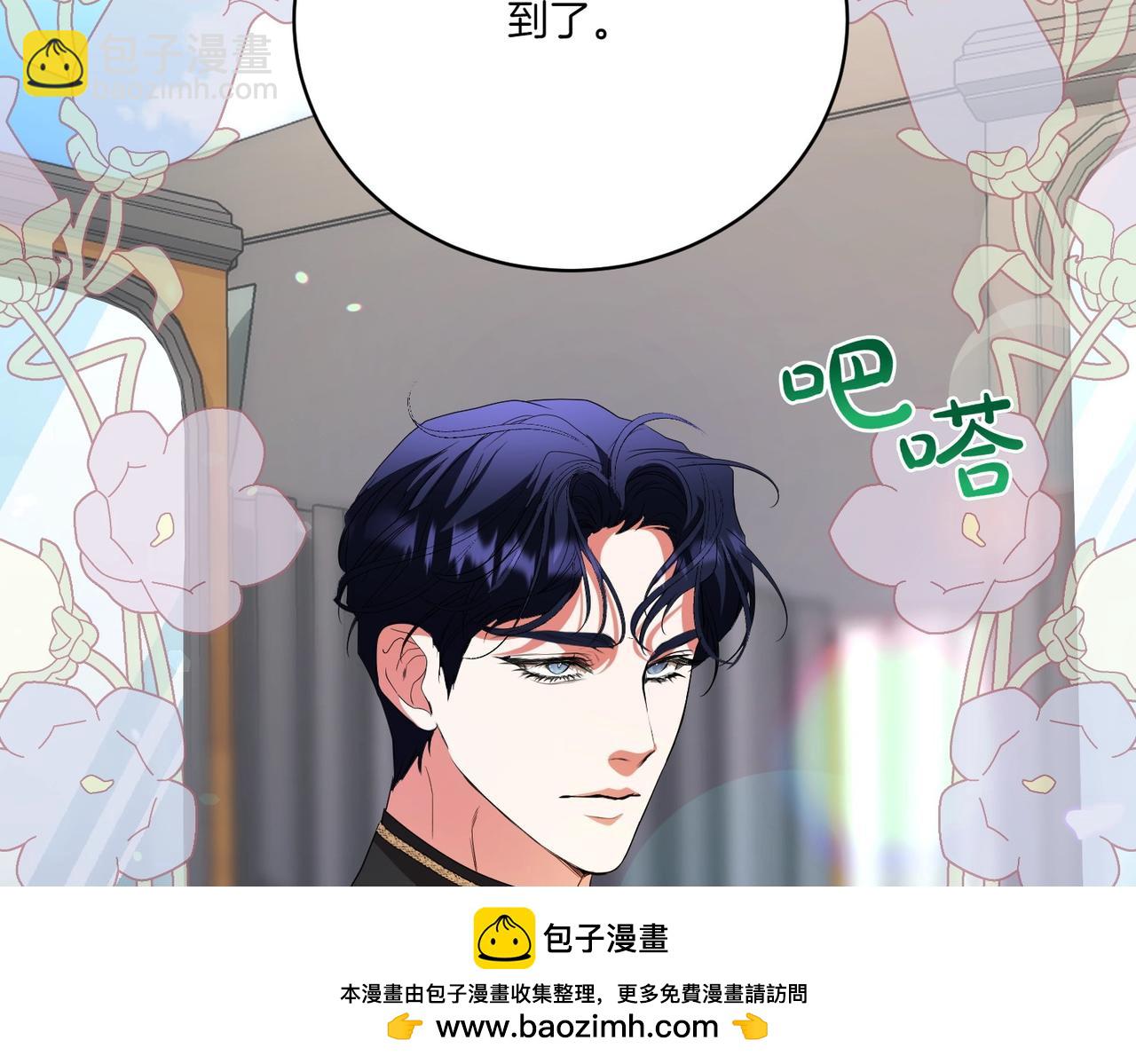 第71话 部署(1/4)-第71话