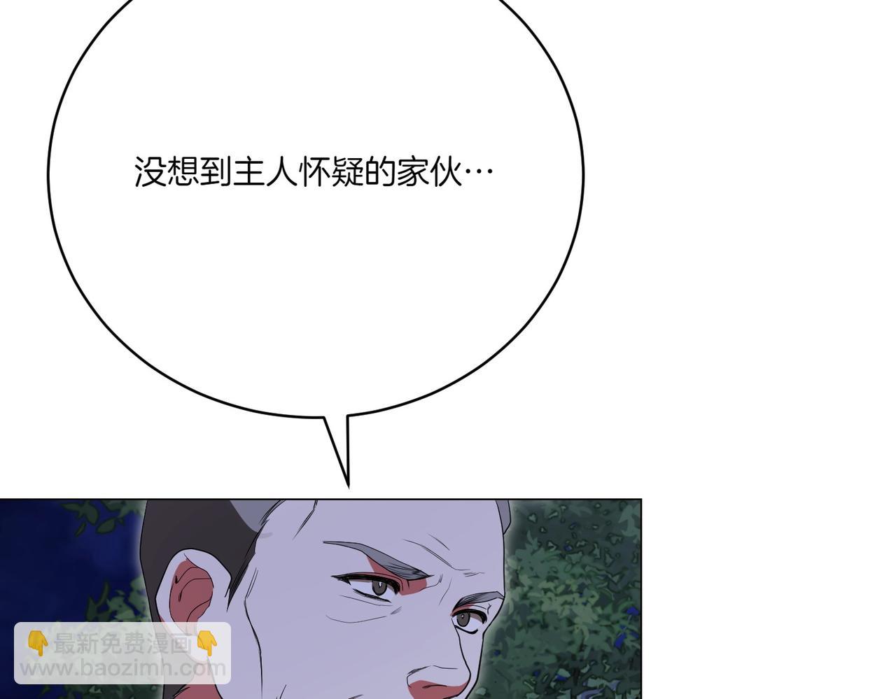 第71话 部署(1/4)-第71话