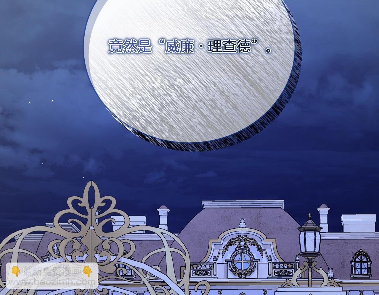 第71话 部署(1/4)-第71话