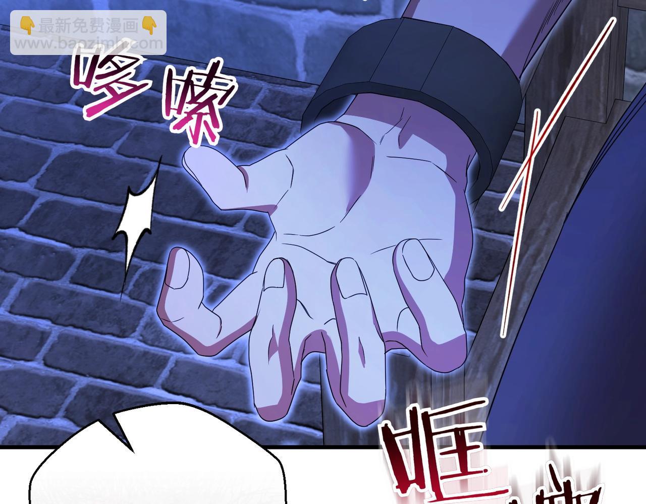 第73话 打错算盘(1/5)-第73话