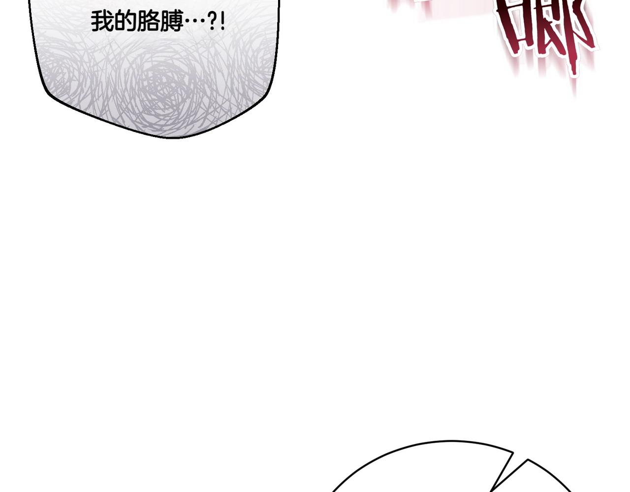 第73话 打错算盘(1/5)-第73话