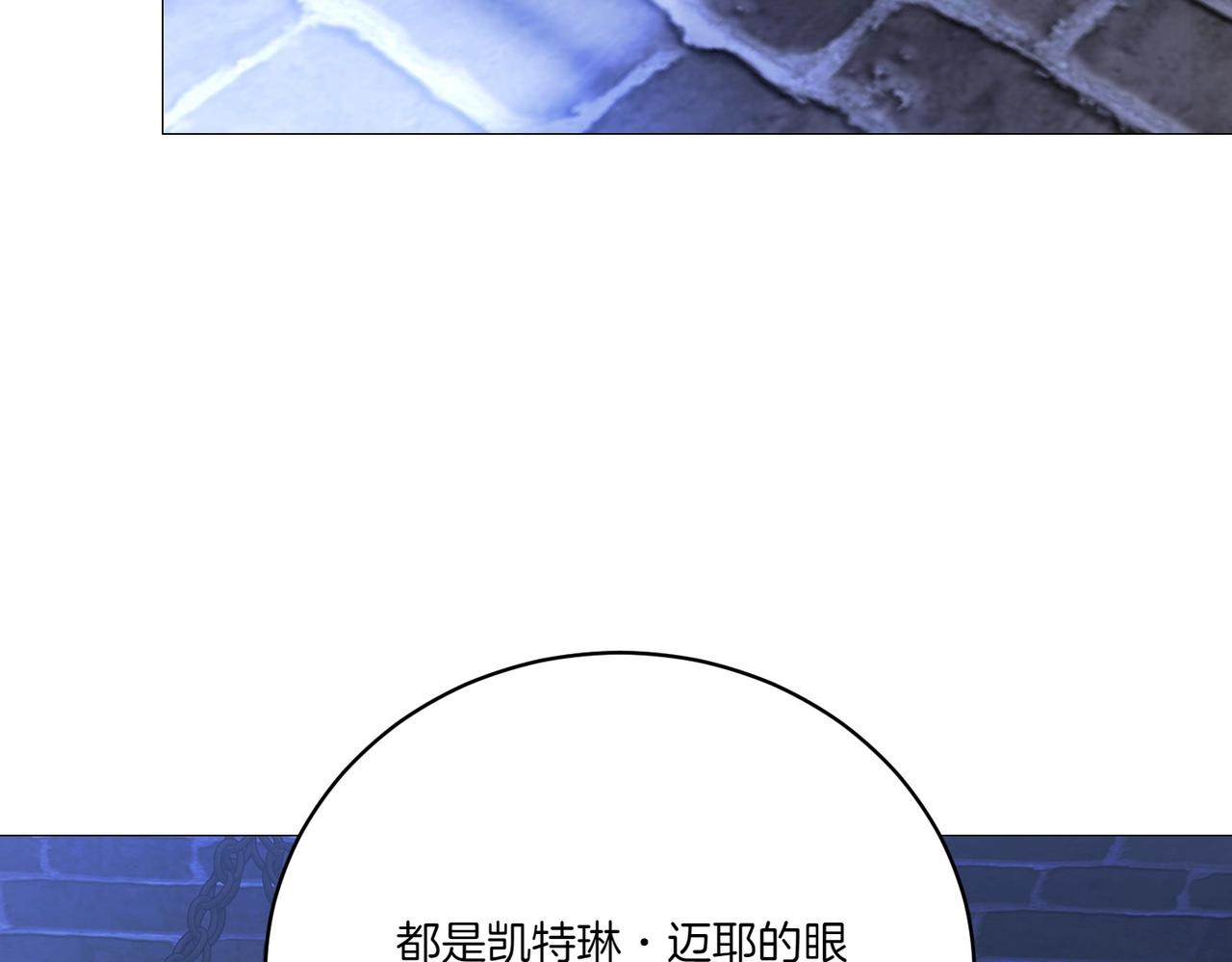 第73话 打错算盘(1/5)-第73话