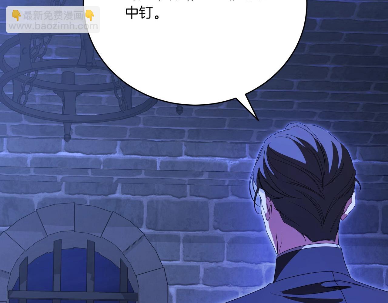 第73话 打错算盘(1/5)-第73话