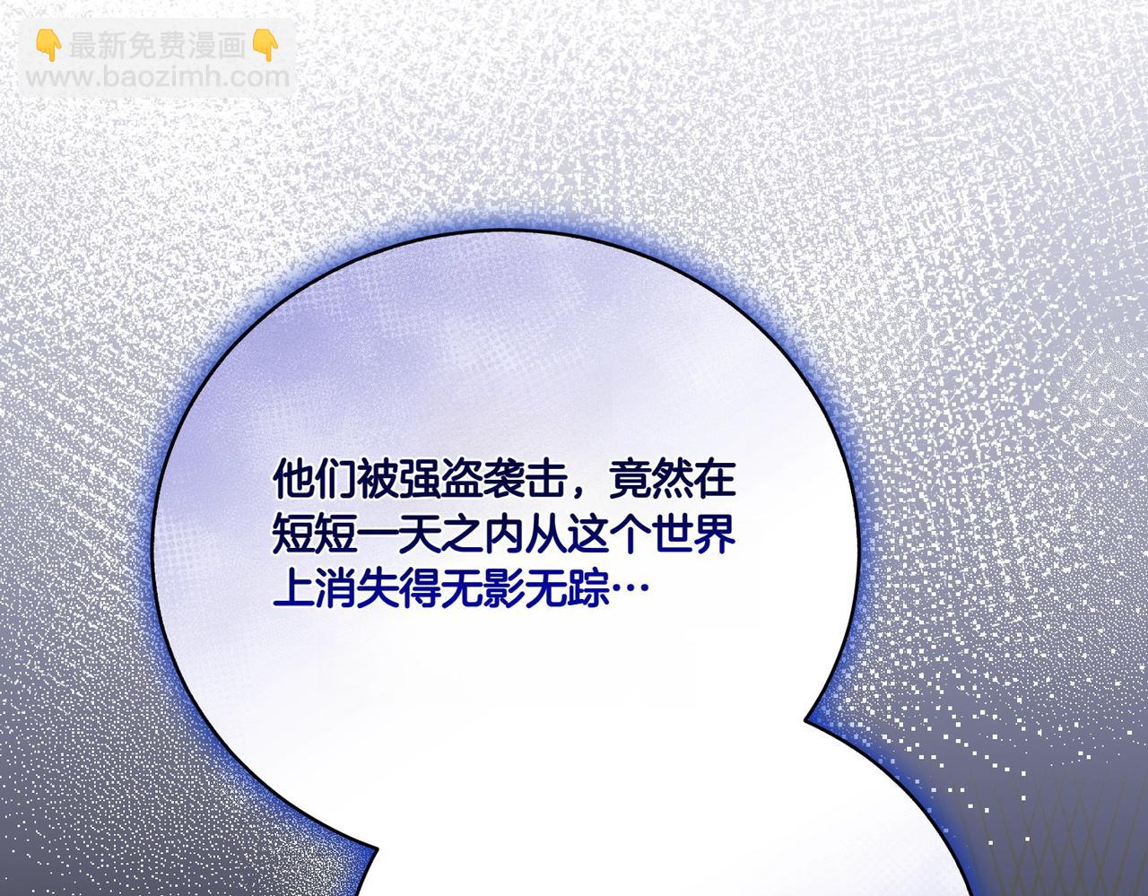 第73话 打错算盘(1/5)-第73话