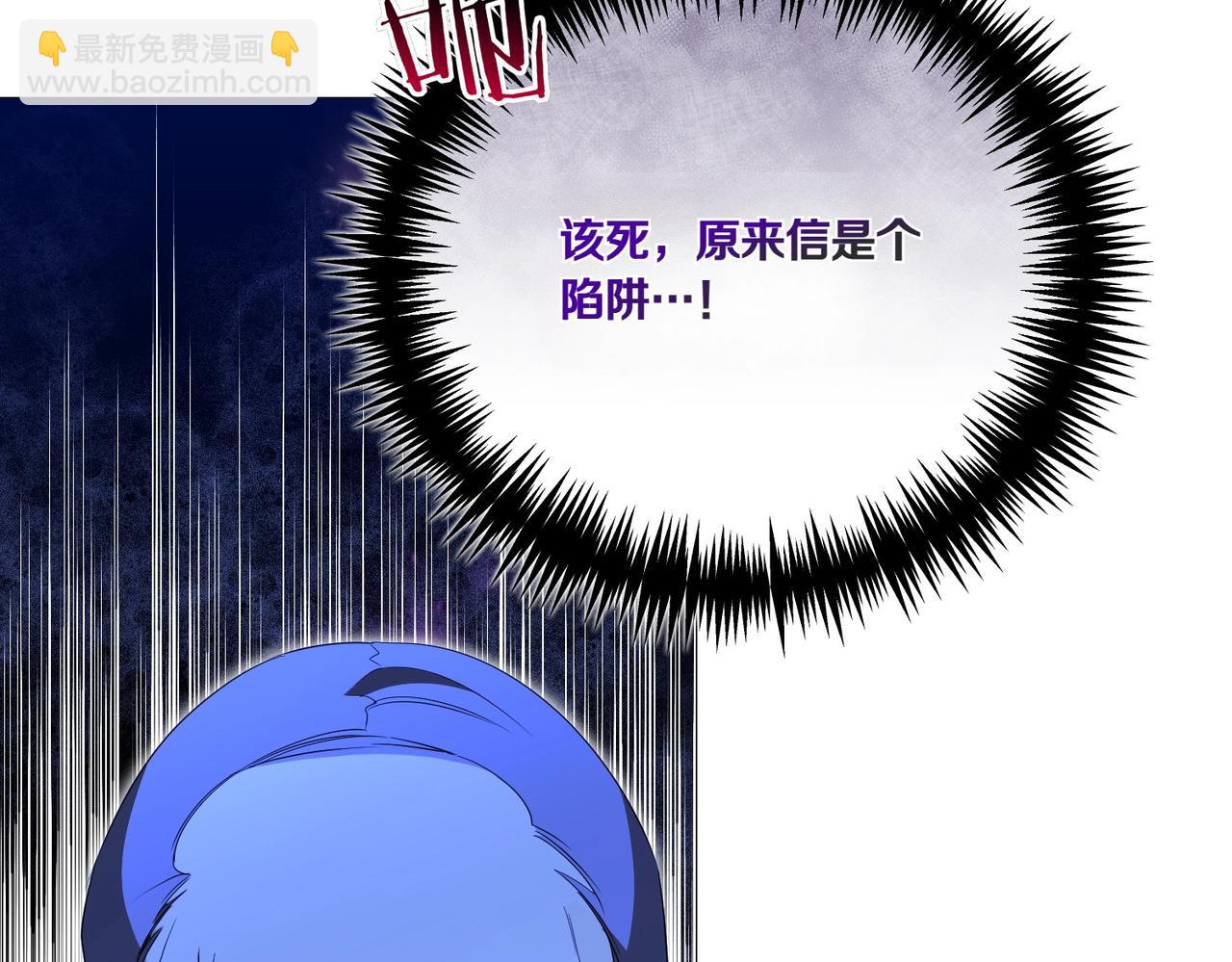 第73话 打错算盘(1/5)-第73话