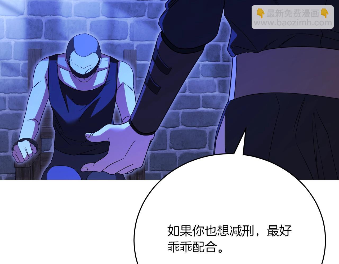 第73话 打错算盘(1/5)-第73话