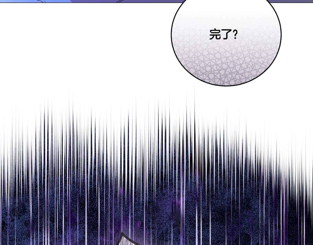 第73话 打错算盘(1/5)-第73话