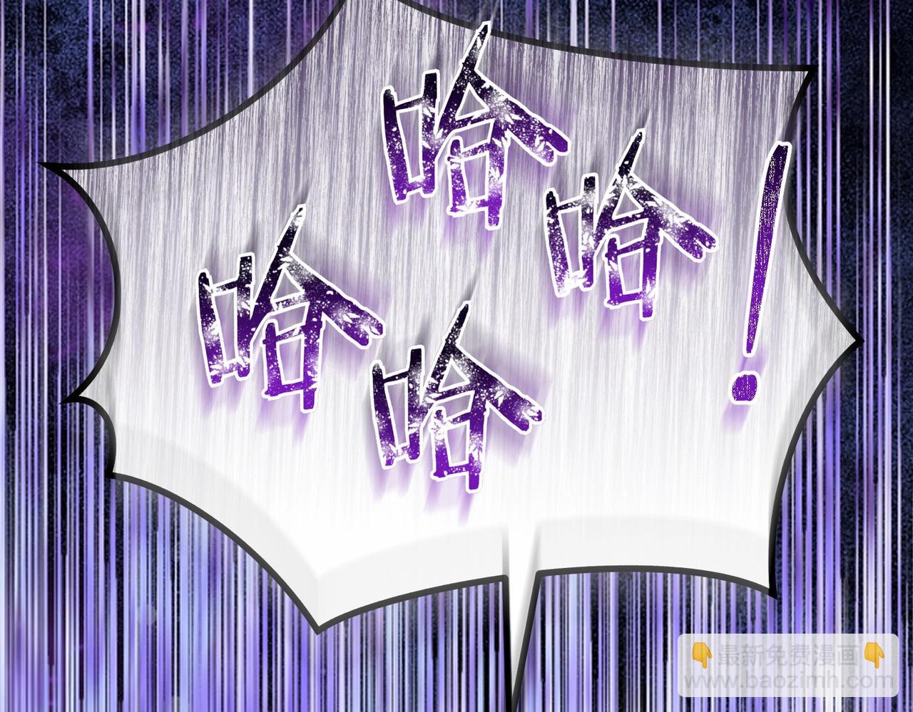 第73话 打错算盘(1/5)-第73话