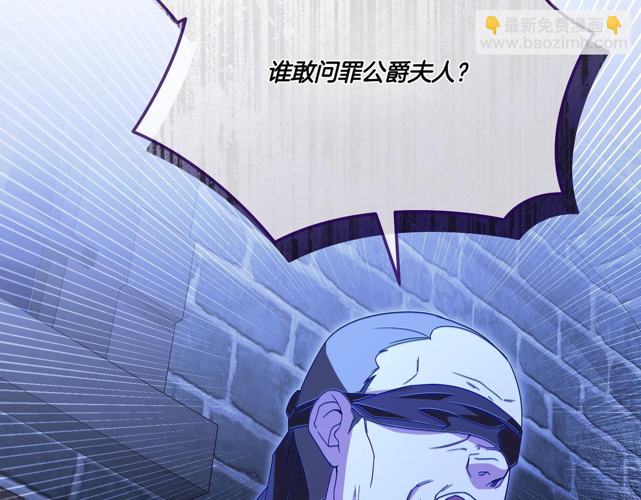 第73话 打错算盘(1/5)-第73话