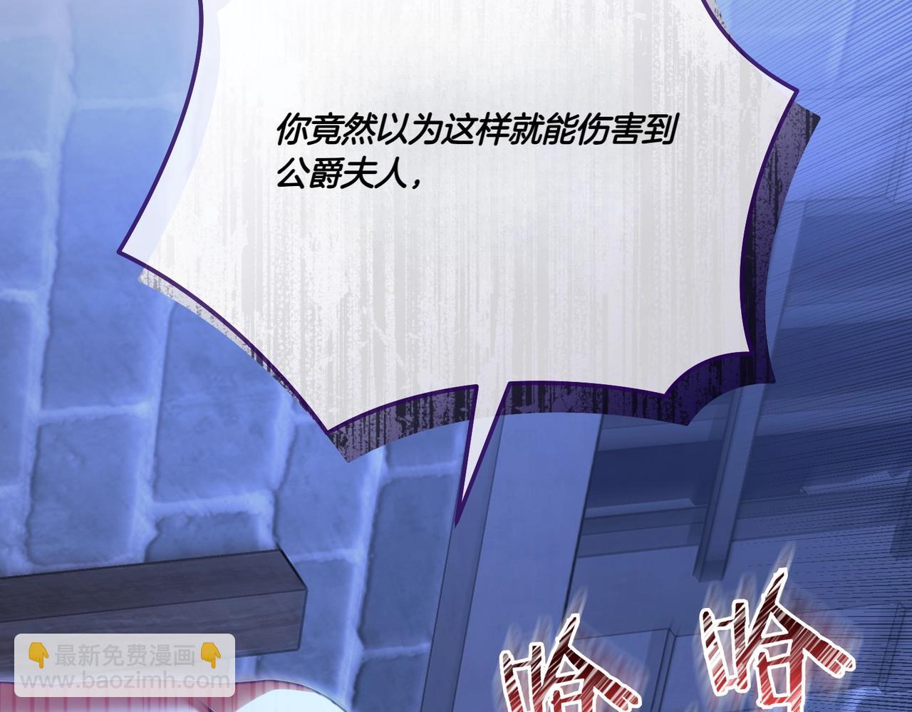 第73话 打错算盘(1/5)-第73话