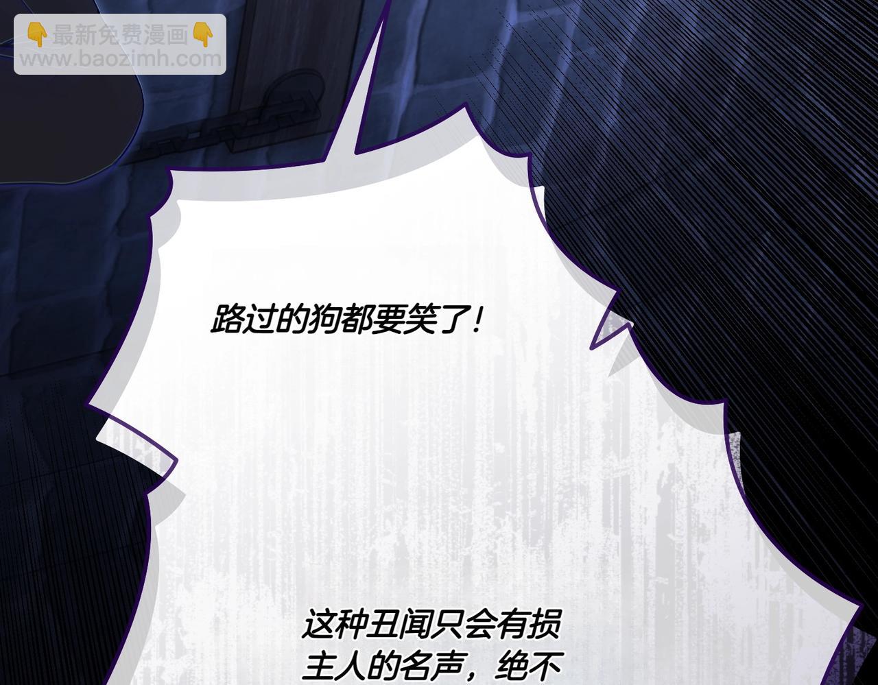 第73话 打错算盘(1/5)-第73话