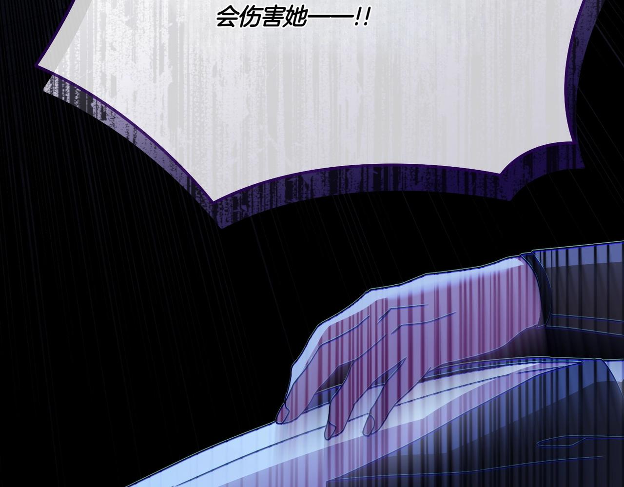 第73话 打错算盘(1/5)-第73话