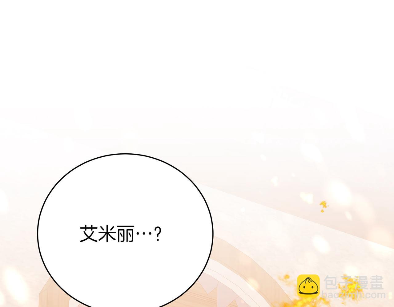 第75话 命悬一线(1/5)-第75话