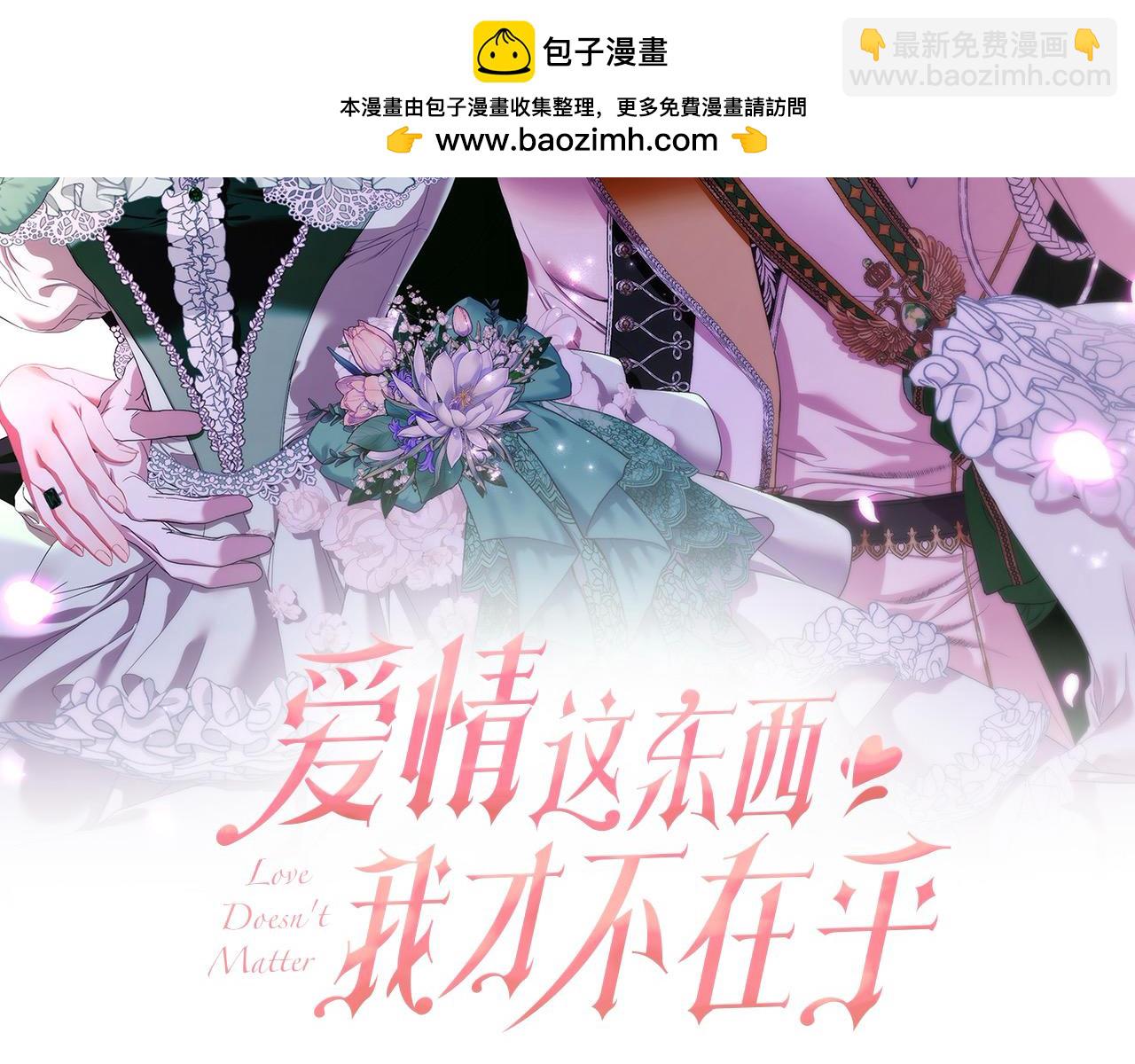 第75话 命悬一线(1/5)-第75话