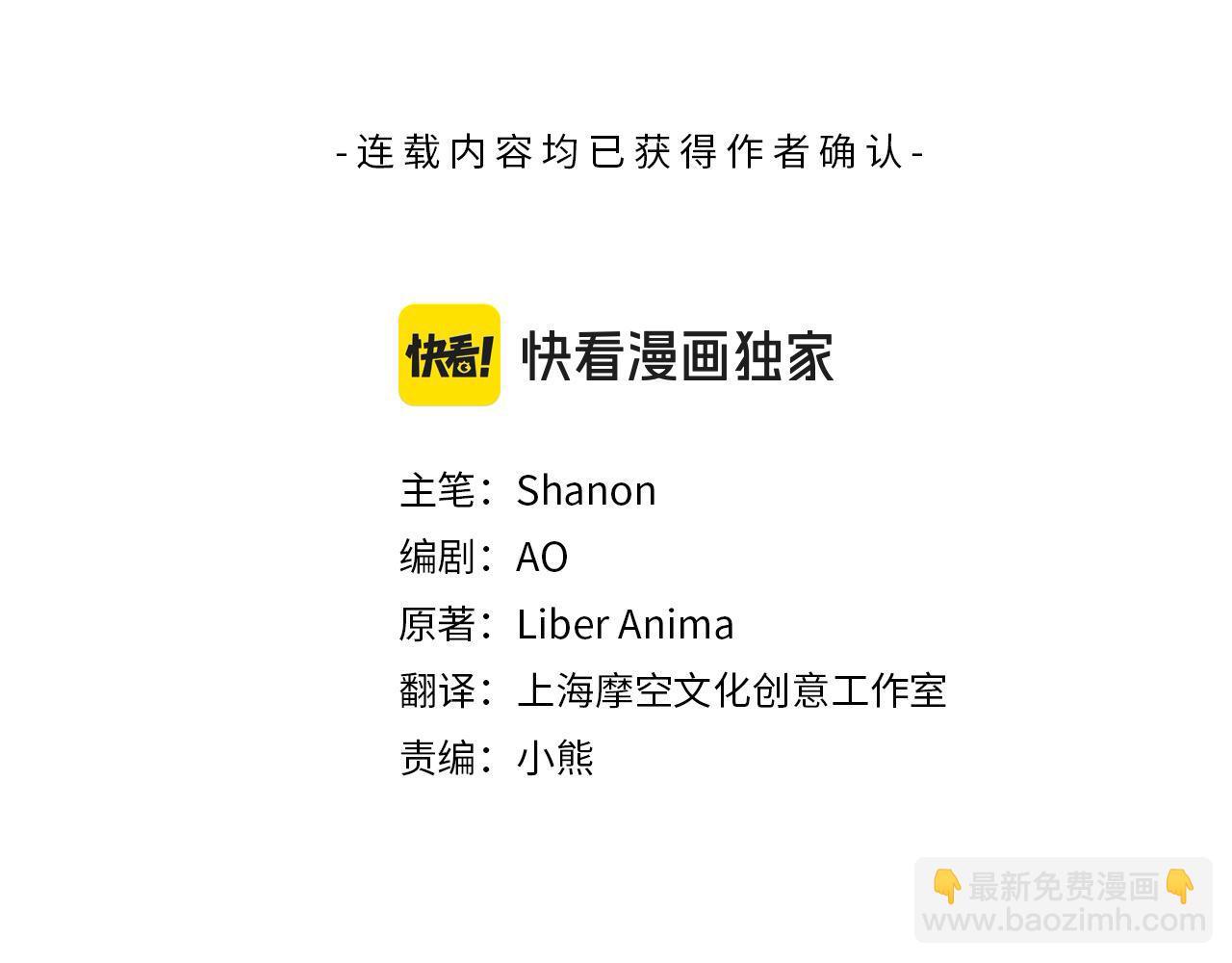 第75话 命悬一线(1/5)-第75话