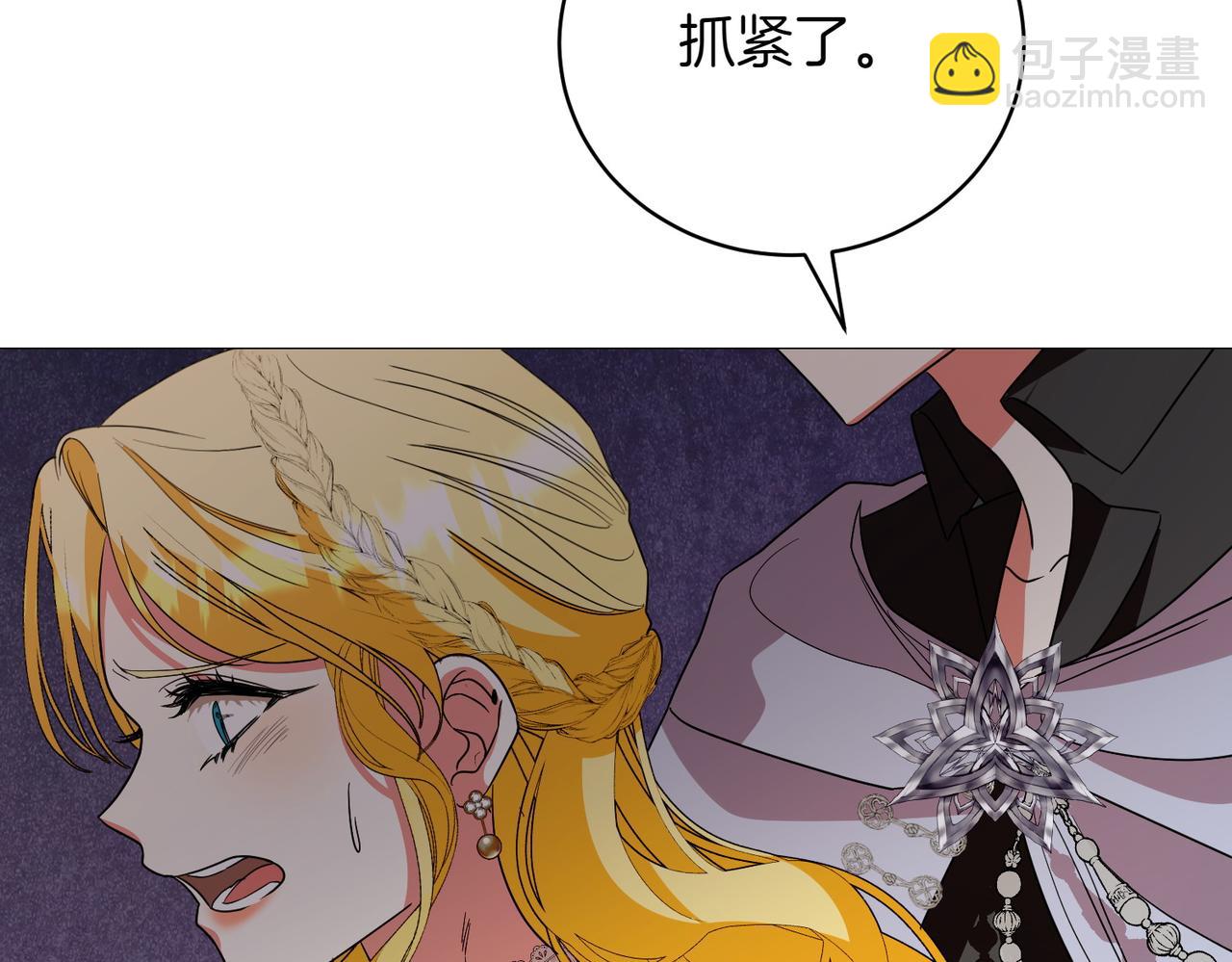 第75话 命悬一线(1/5)-第75话