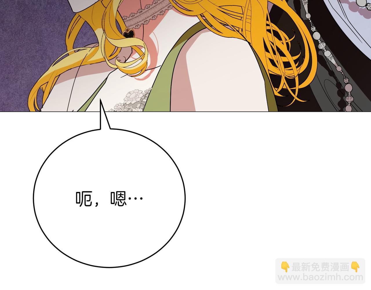 第75话 命悬一线(1/5)-第75话