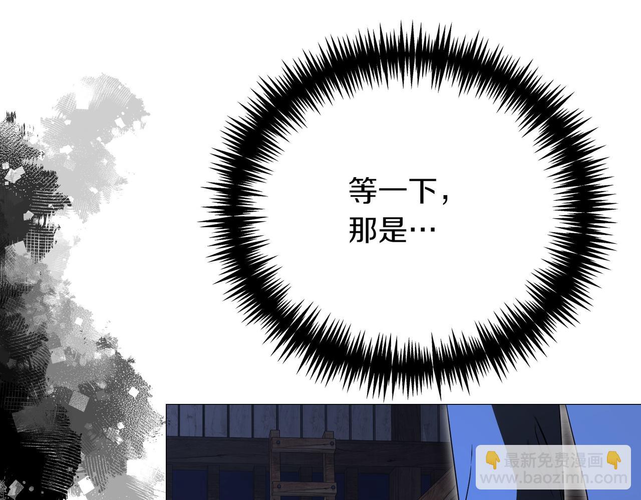 第77话 心慌(1/5)-第77话