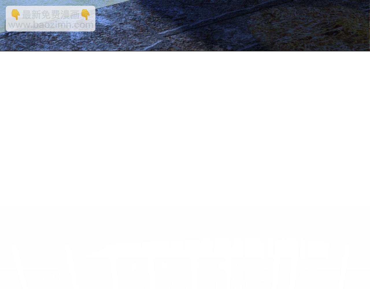 第77话 心慌(1/5)-第77话