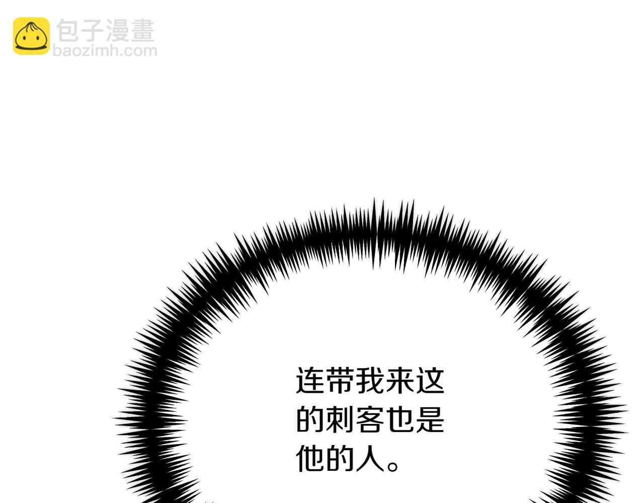 第77话 心慌(1/5)-第77话