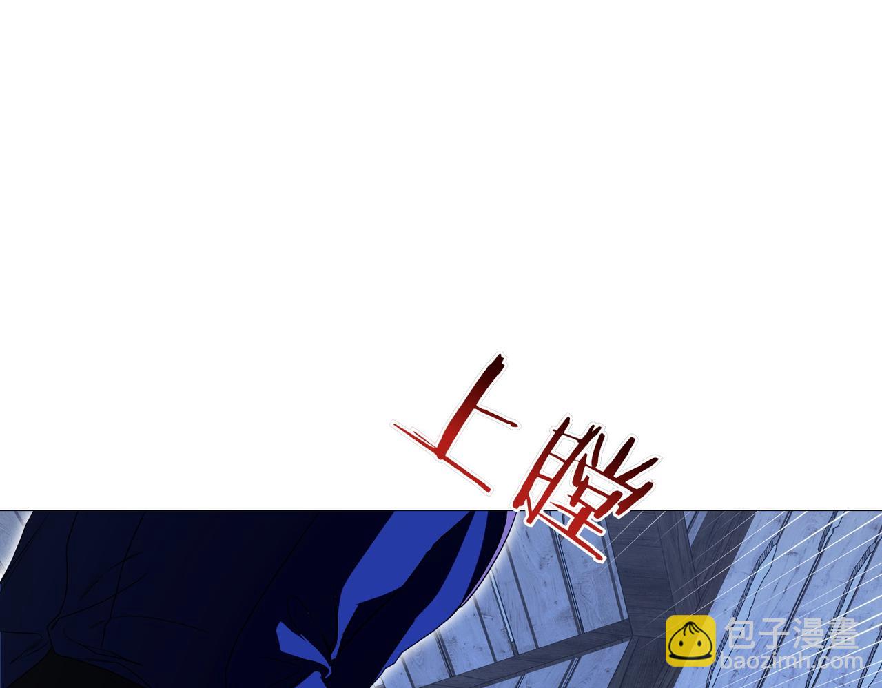 第77话 心慌(1/5)-第77话