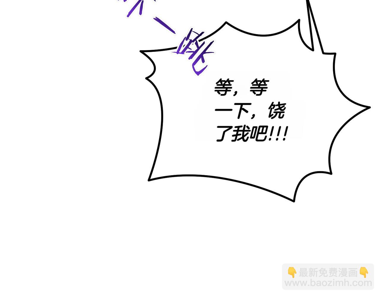 第77话 心慌(1/5)-第77话