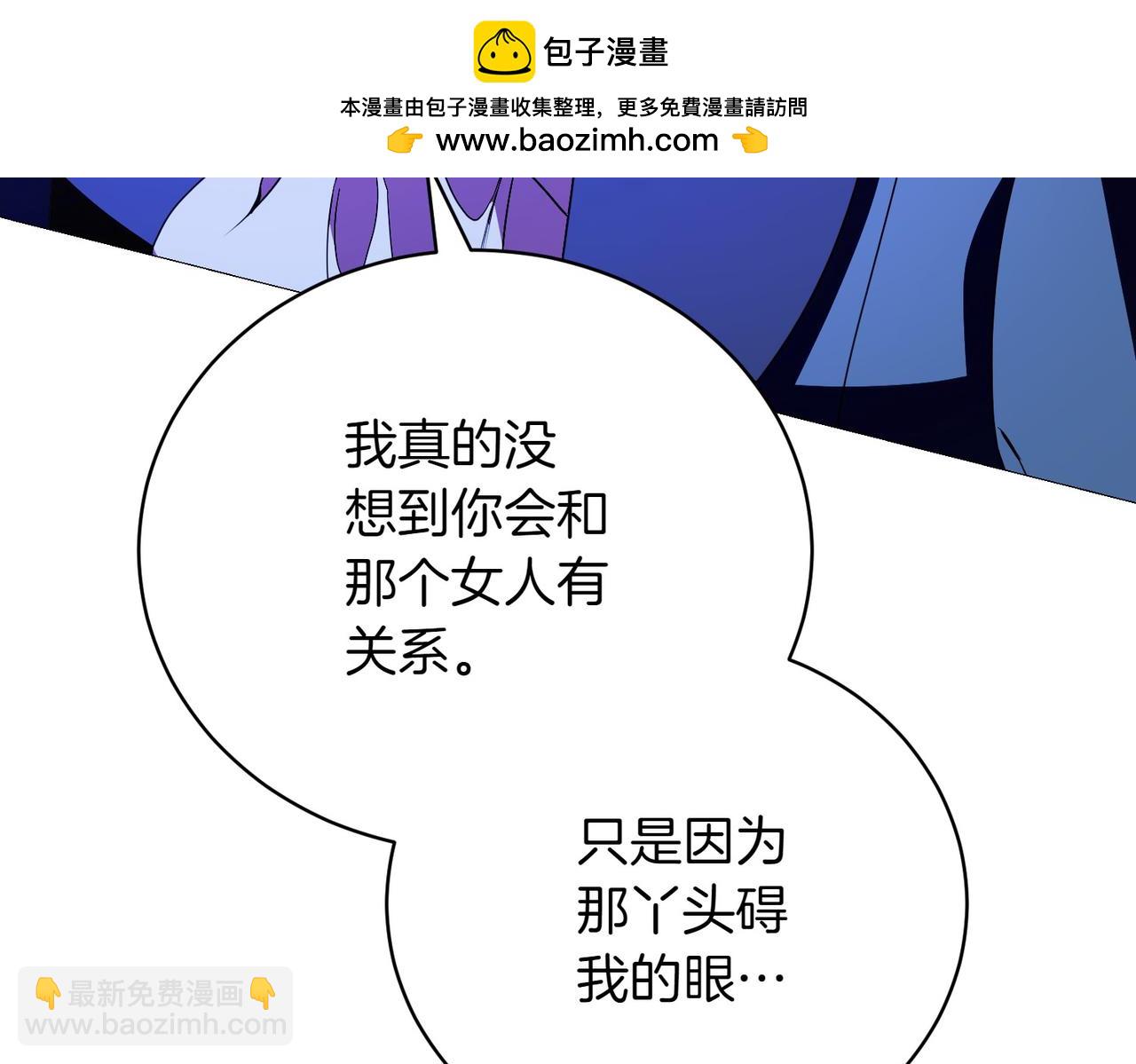 第77话 心慌(1/5)-第77话