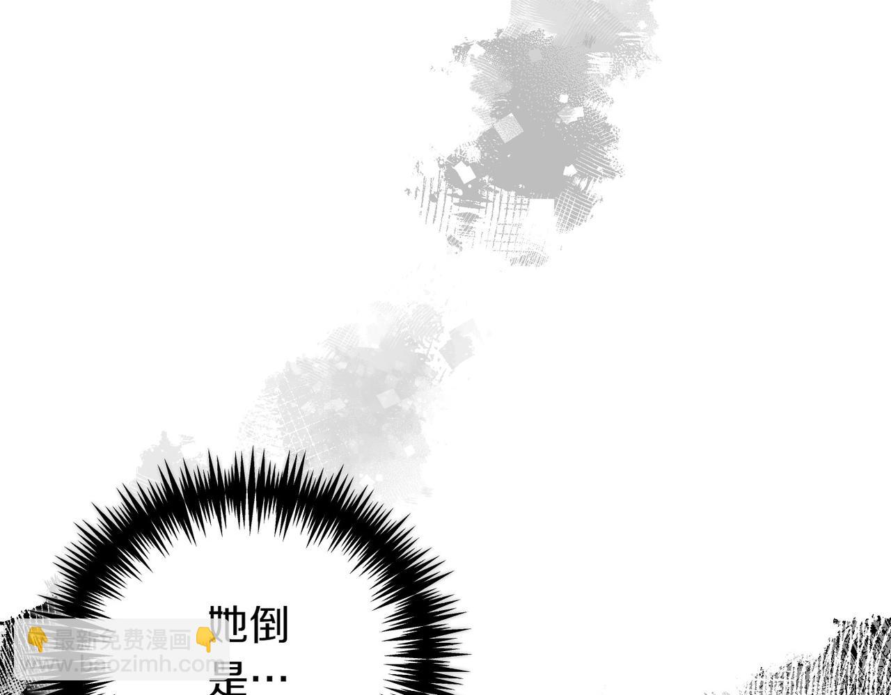 第77话 心慌(1/5)-第77话