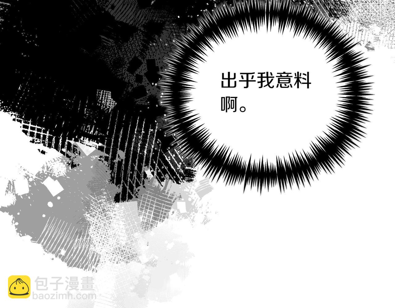 第77话 心慌(1/5)-第77话