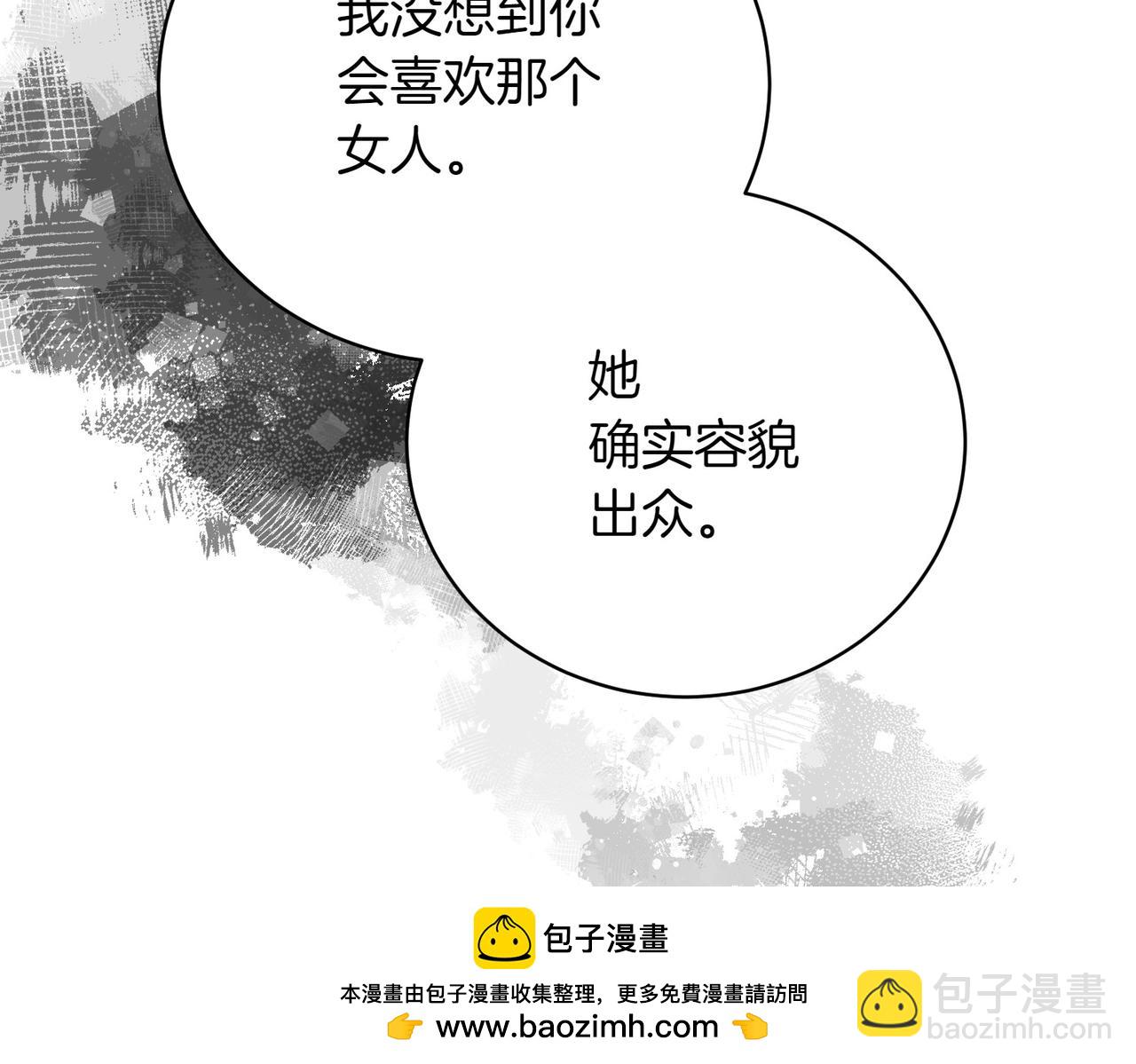 第77话 心慌(1/5)-第77话