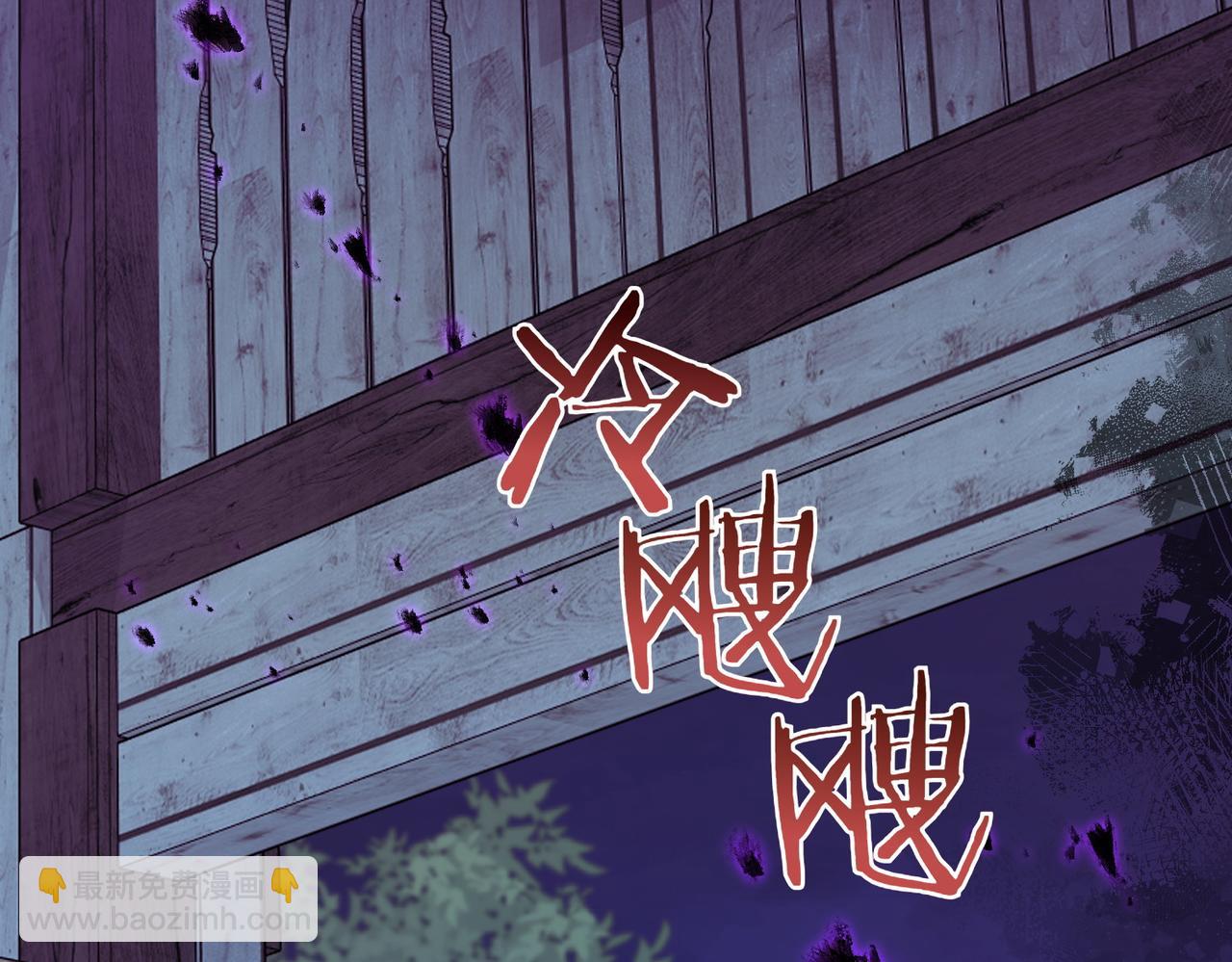 第77话 心慌(1/5)-第77话