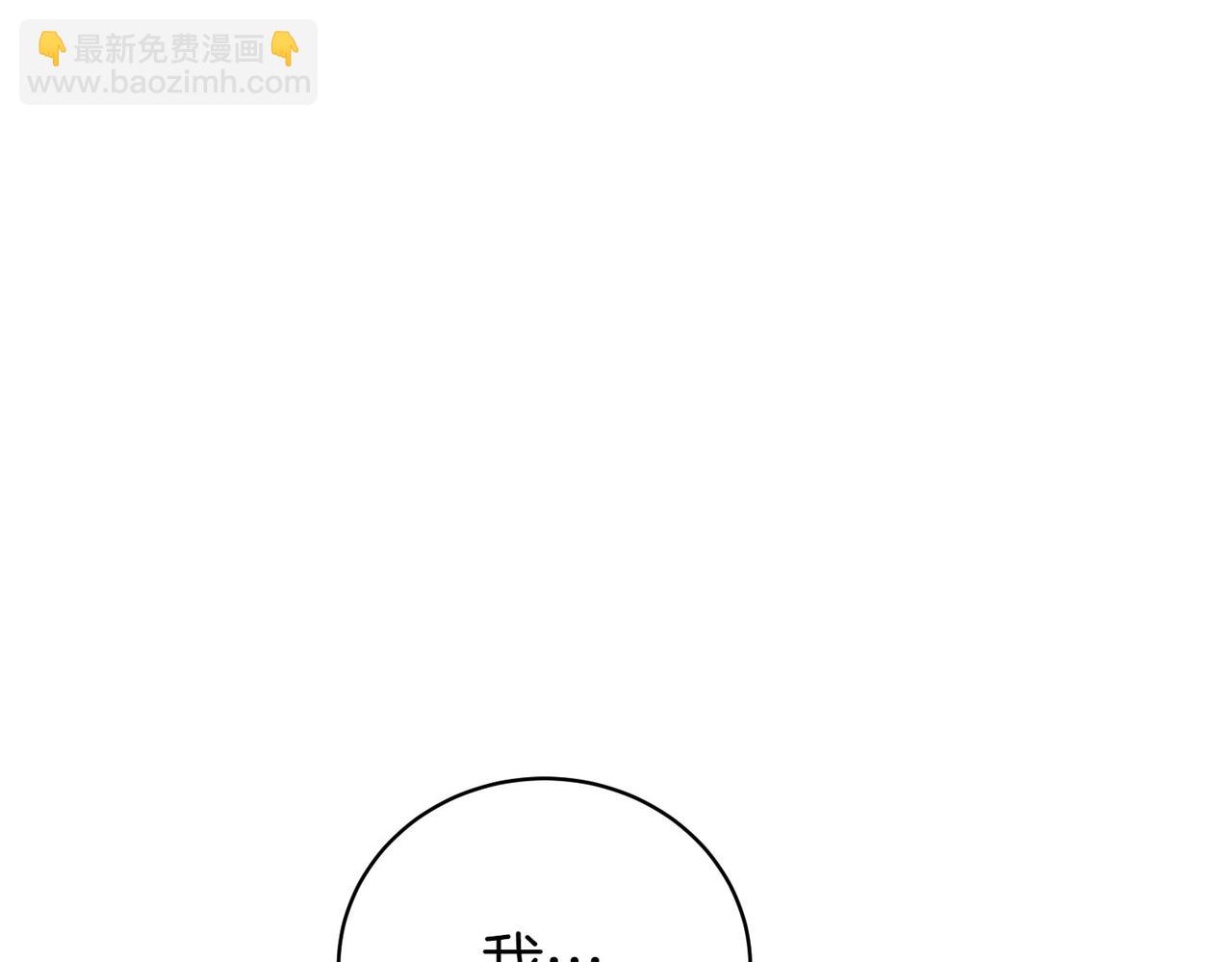 第79话 意料之外(1/5)-第79话