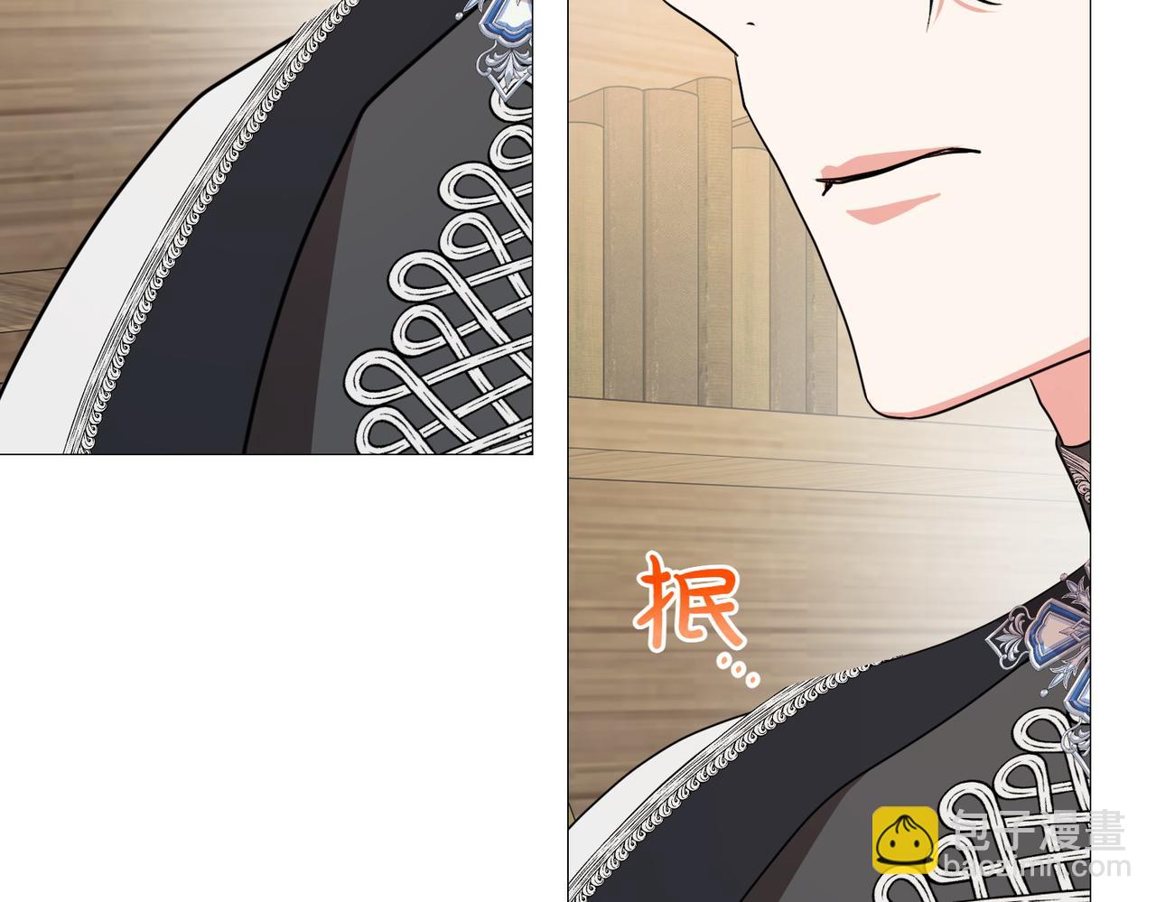 第79话 意料之外(1/5)-第79话