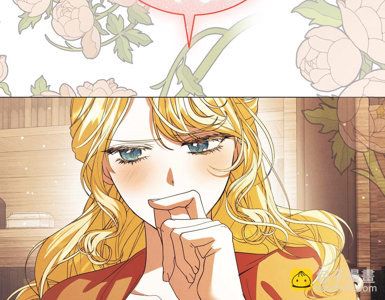 第79话 意料之外(1/5)-第79话