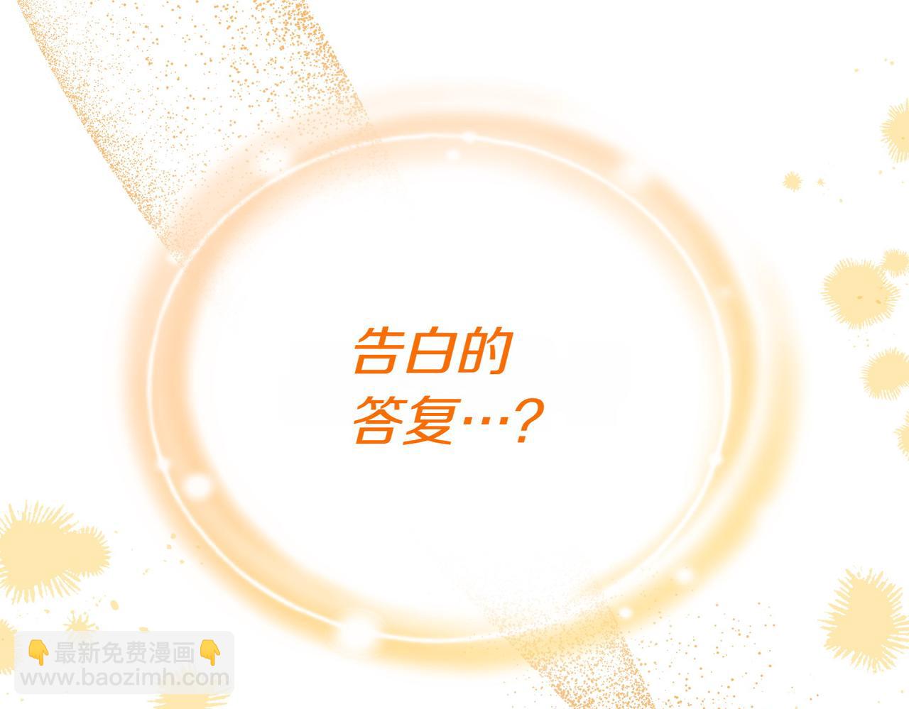 第79话 意料之外(1/5)-第79话