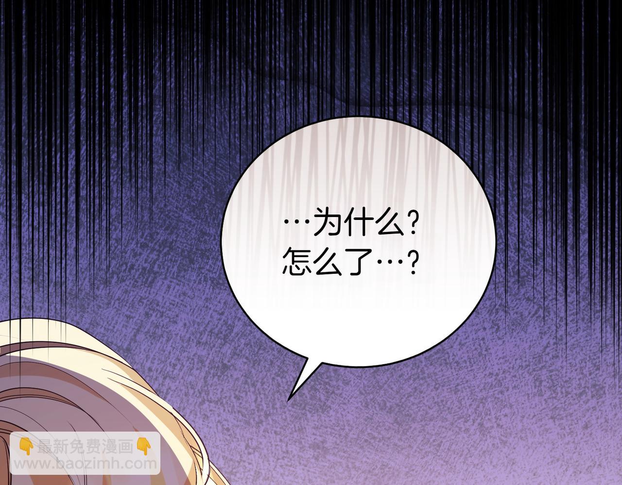 第79话 意料之外(1/5)-第79话