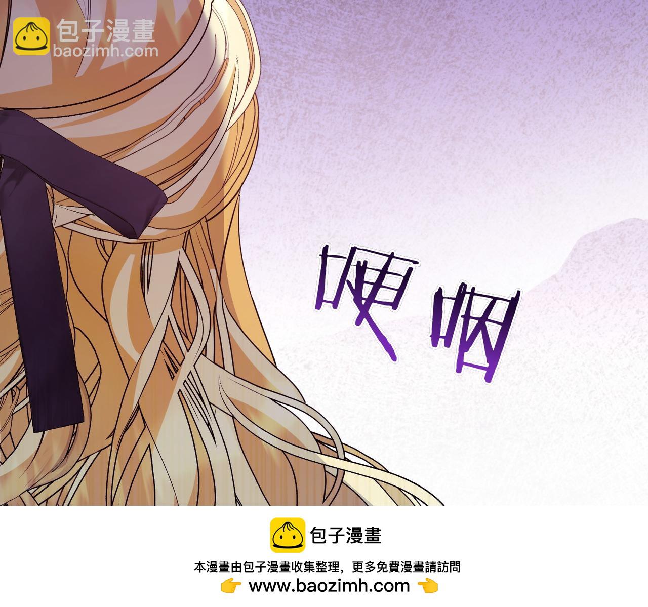 第79话 意料之外(1/5)-第79话