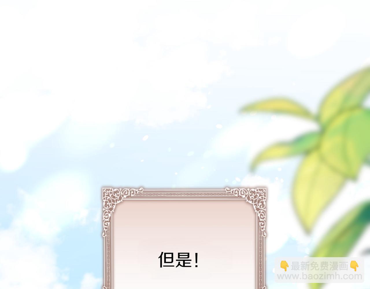 完结篇 尘埃落定(1/5)-第81话