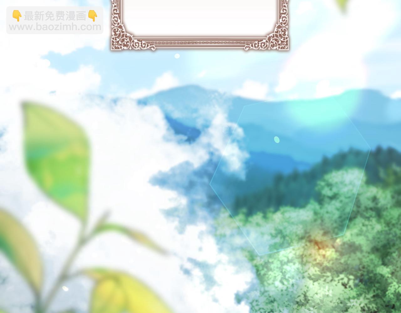 完结篇 尘埃落定(1/5)-第81话