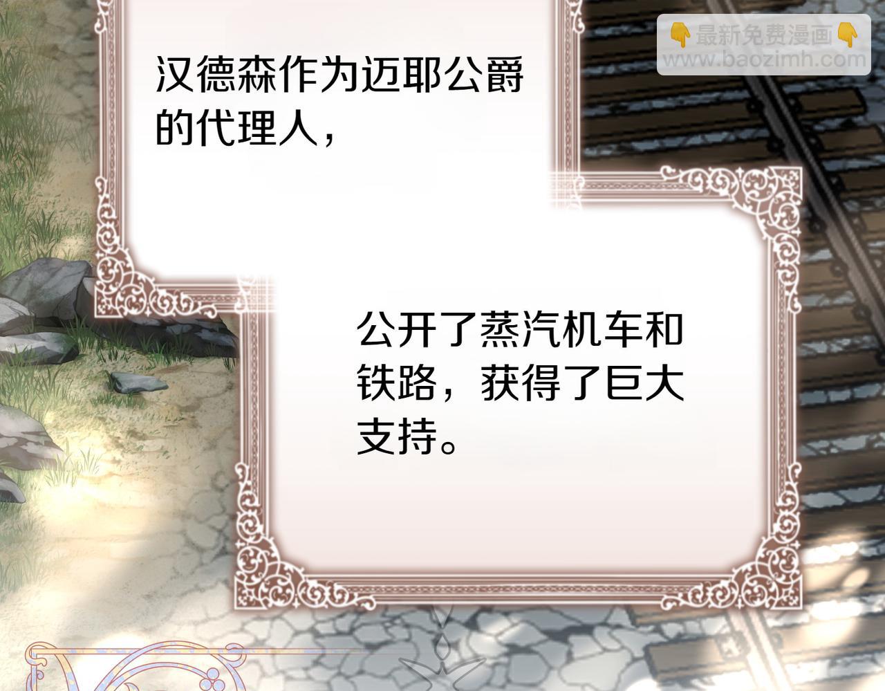 完结篇 尘埃落定(1/5)-第81话