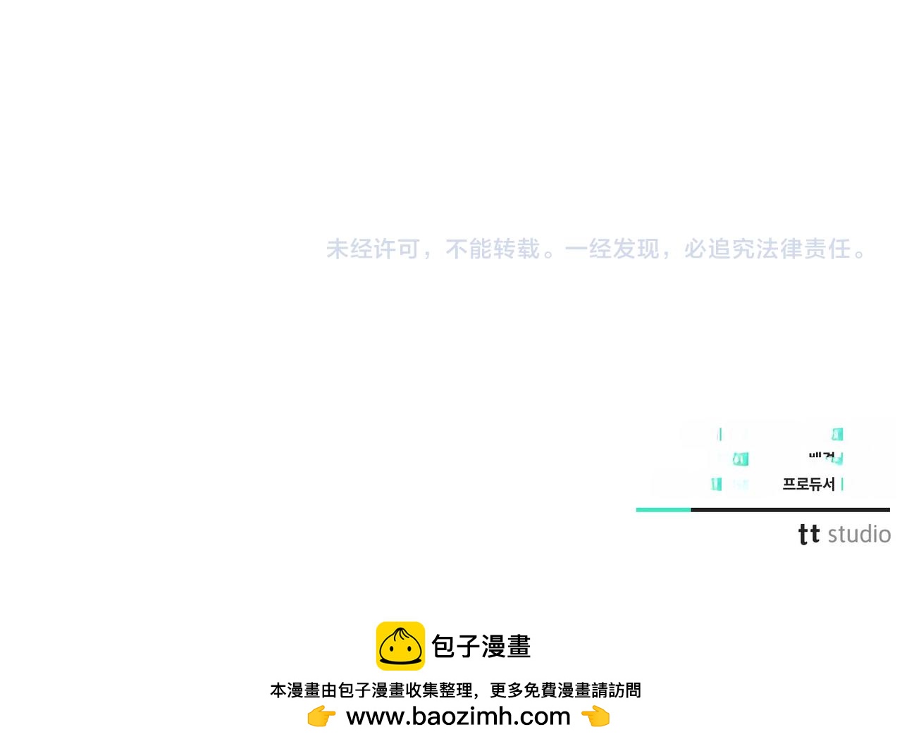 爱情这东西我才不在乎 - 完结篇 尘埃落定(5/5) - 4